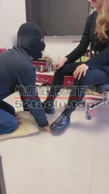 【初见】强迫舔脏短靴 bf10477