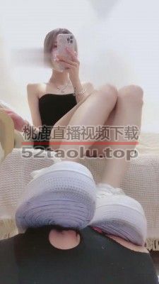 【希希子】脏小白鞋棉袜蹂躏脚奴 bf10587