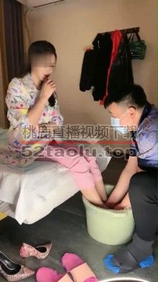 【鑫儿教头】挖掘足疗技师的潜力 bf12055