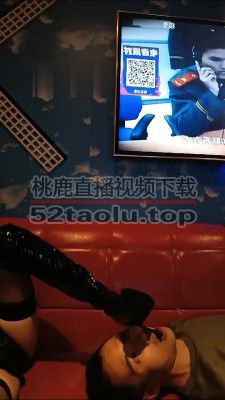 【初恋】KTV玩狗奴 bf12918