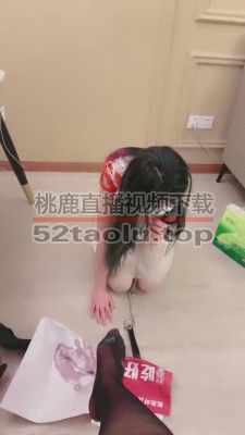 【貂蝉】首调素人女m-舔脚/爬行sp/脚底喂食 bf14966