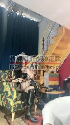 【安晴】精神小妹长靴虐杀 bf17871