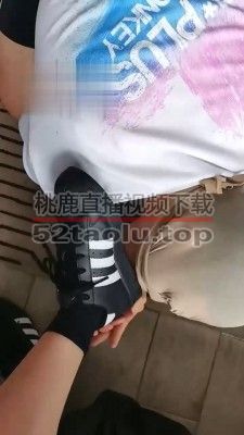 【well】强迫奶狗舔脏鞋 bf18004