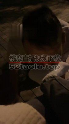 【心理学】户外找路人调教我 bf19106