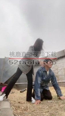 【猫咪大人】户外暴力踢踹【双视角版】 bf21122