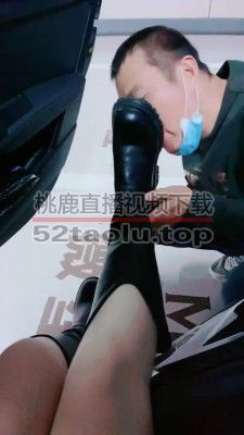 【甜心教主】户外车库舔鞋/舔鞋/骑马 bf24779