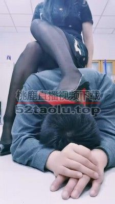 【Alice】黑丝高跟御姐虐狗-转胯坐垫/高跟踩 bf26489