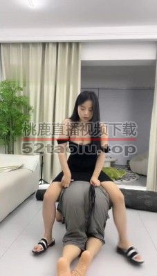 【伊诺】情人节求虐-舔拖鞋裸足/踩踏 bf32073