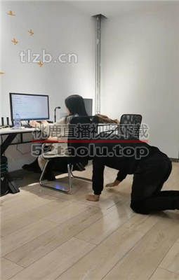 【尤尤子】办公室虐上司-遛狗骑马爬行/闻白袜/人肉座椅 bf34233