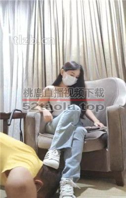 【花花子】贝壳头白袜踩踏/转胯/揪耳朵 bf34356