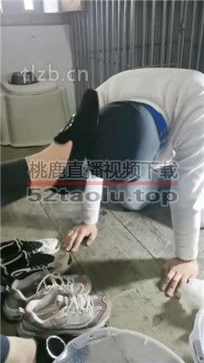 【大美】家务奴努力清理脏鞋 bf36005