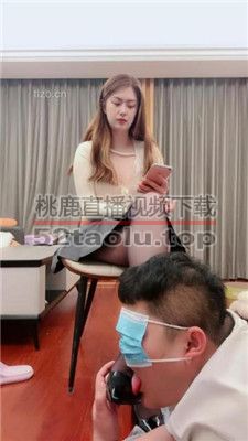 【奈奈子大人】狂喂口水/黑丝高跟踩虐 bf36699