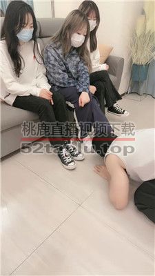 【子怡】3S-素人学生主-轮流舔鞋/骑狗背/踩踏/闻鞋闻袜 bf39678