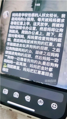 【媚音声优】人妖女校长的调教    260410-4