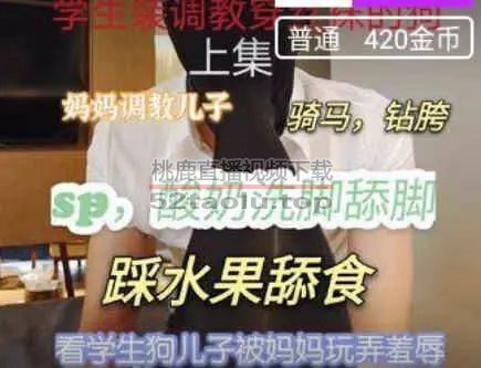 【樱樱S】调教学生贱狗 G-210529-48