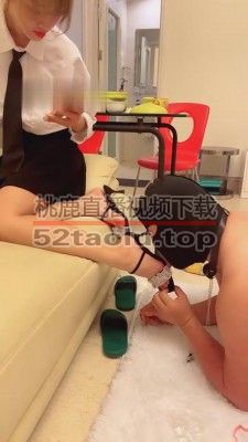 【汐月】双S-高傲学姐调教狗学弟 G-210817-9