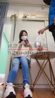 【茹雪】惩罚嚣张的快递员 G-210820-12