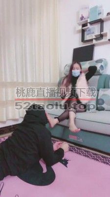 【丝琦】裸足塞狗嘴 bf4121