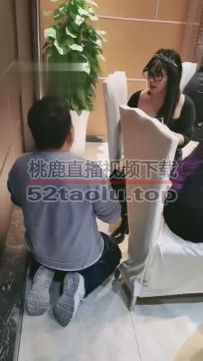 【傲雪】饭桌聚会公开调狗 bf4642