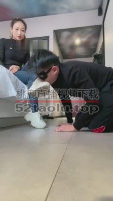 【魅儿】羞辱原味恋足狗 bf6466