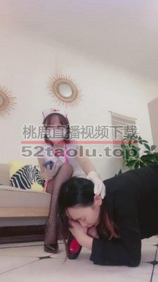 【茹雪】治疗犯贱的情侣奴 bf6696