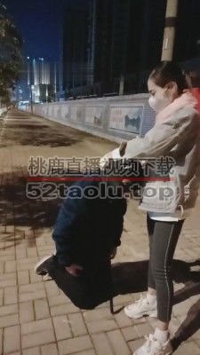 【多多】大马路上反绑起来狠虐 bf7256