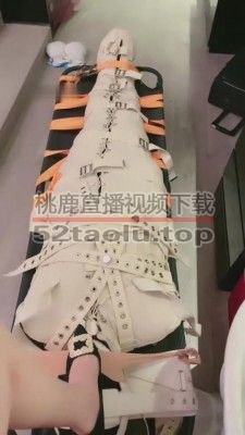 【月影儿】高强度木乃伊无感剥夺禁锢窒息坐脸踩踏 bf7311