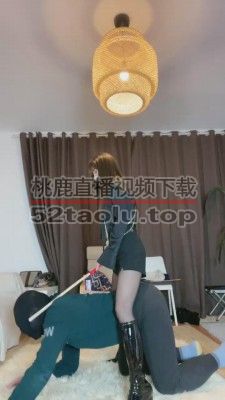 【风吟女神】踢裆sp转胯虐乳-听惨叫声 bf10000