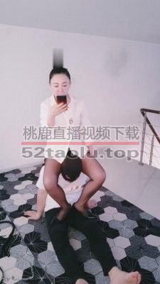 【彤彤】直播调教喝圣水 bf8074