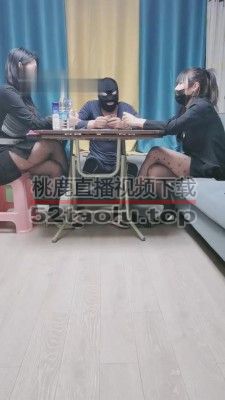 【千梦】三女王调教董事长【三视角版】 bf8147