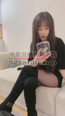 【樱桃大大】聊天家奴伺候 bf8417