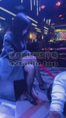 【稚S】超长时间-KTV主题酒吧群调【续集】 bf8698