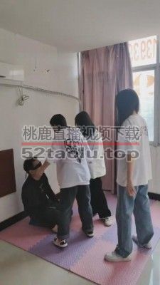 【最抗揍】3素人姐姐欺负抗揍狗 bf8624