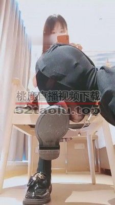 【悦主大人】JK黑袜皮鞋恋足调 bf8826