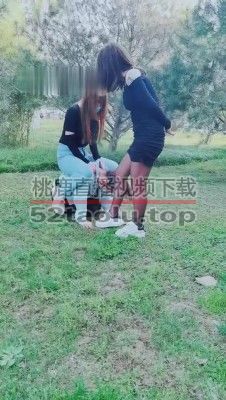 【梦幻大大】和闺蜜公园虐母狗 bf10413