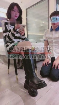 【吃一口甜心】脏长靴踩踏食物喂食 bf10939