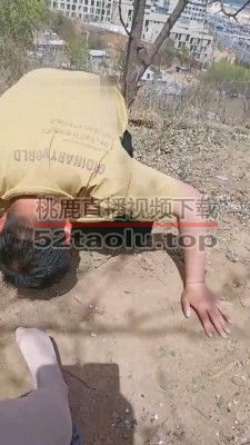 【琪琪】户外舔肉丝臭脚【双视角】 bf11433