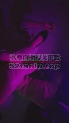 【初见】福利场-恋足恋丝袜专场 bf11592