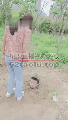 【美帝】双S户外活埋跟踪狂魔【三视角版】 bf11843