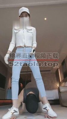 【多多】健身女神全体重踩狗/转胯 bf12156