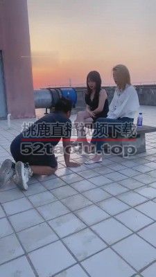 【紫烟】双S阳台群调跟踪狂【三视角版】 bf12280