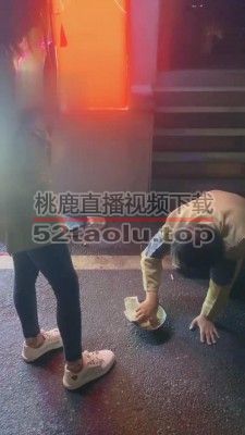 【紫烟】遇到要饭的虐成狗【双视角版】 bf12681