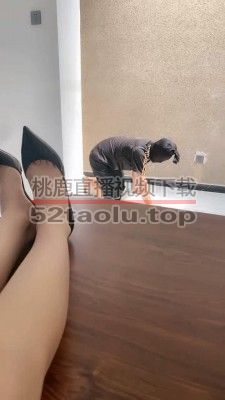 【沅芷大人】双S玩弄家务奴 bf14441