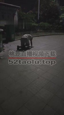 【橘子没熟】首次户外溜路人 bf14690