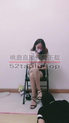 【丝绮】居高临下恋足调 bf15287