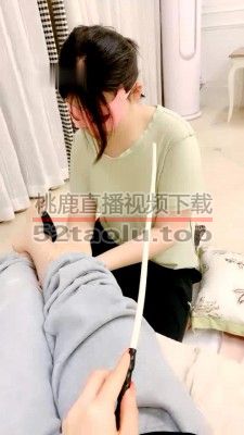 【妆主】调教女奴舔脚 bf16419