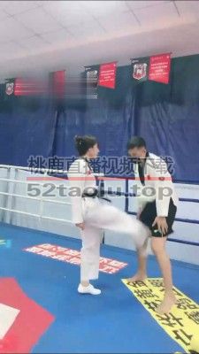 【小祖宗】精彩-跆拳道馆当众踢打教训 bf16802