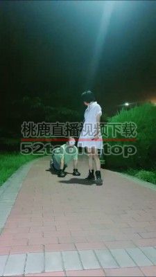 【美离子】超精彩-深夜户外遛狗