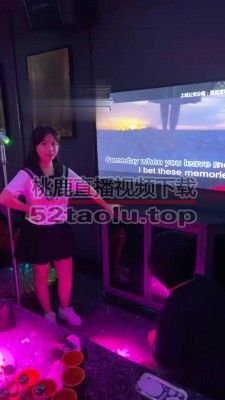 【依艺】群S联手KTV玩SM【完整版】 bf17000