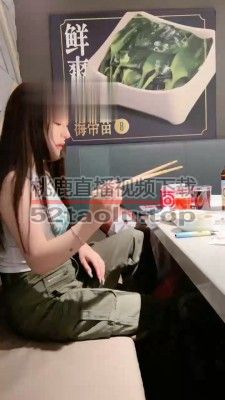 【风吟殿下】海底捞公开处刑狗奴 bf17279